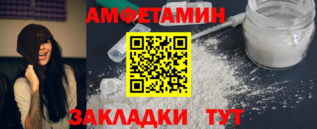 Амфетамин  Амфетамин  Вход с VPN  Нальчик  Amphetamine 98% 