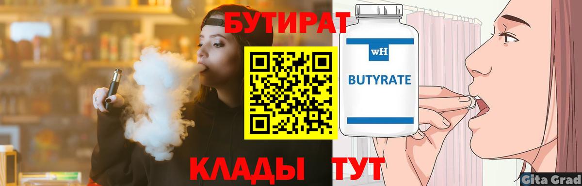 Меф МЯУ МЯУ кристаллы  Каннабис  Вход с VPN  КОКАИН  Нальчик  МЕФ  NBOMe 