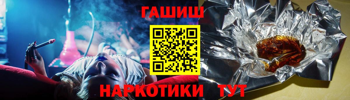 закладка  ГАШ hashish  Нальчик  Гашиш  Вход с VPN  ГАШИШ hashish 