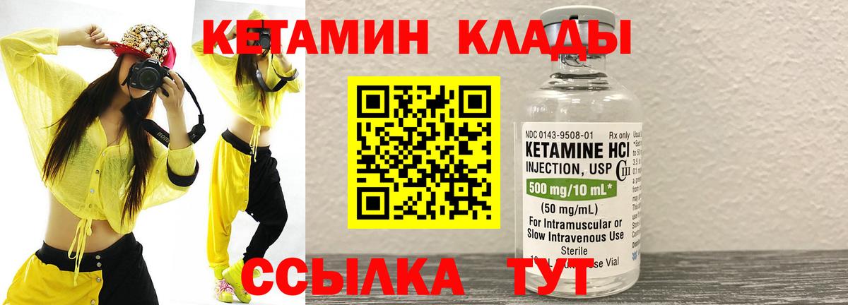 Марихуана Нальчик