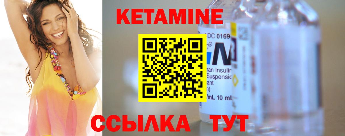 hydra онион  КЕТАМИН ketamine  Вход с VPN  Кетамин ketamine  Нальчик 