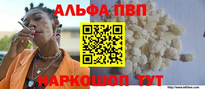 прущий лед Ставрополь