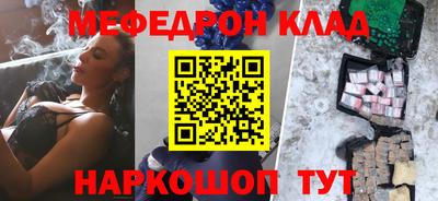 ешки Старая Купавна