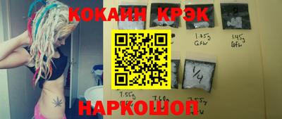 прущий лед Ставрополь
