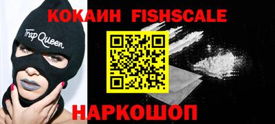 прущий лед Ставрополь