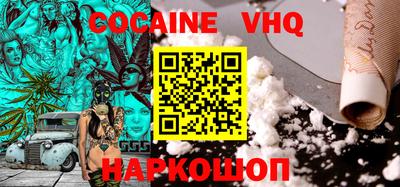 ешки Старая Купавна