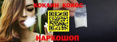 ешки Старая Купавна