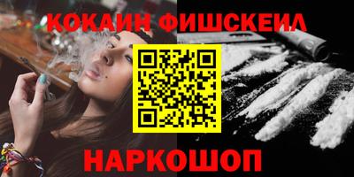 ешки Старая Купавна