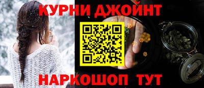 прущий лед Ставрополь