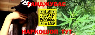 прущий лед Ставрополь