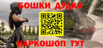 прущий лед Ставрополь