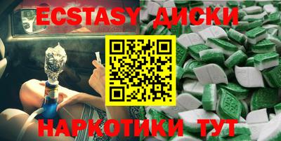 прущий лед Ставрополь