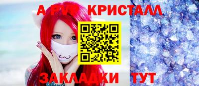 ешки Старая Купавна
