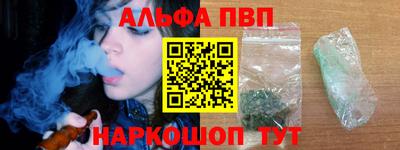 прущий лед Ставрополь