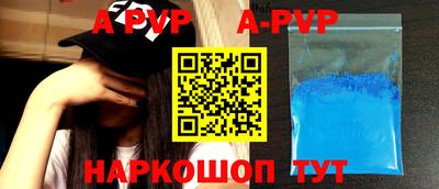 прущий лед Ставрополь