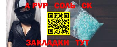 ешки Старая Купавна