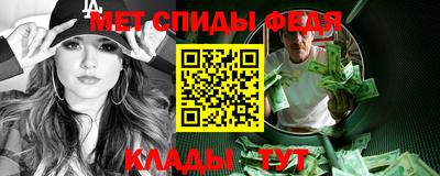 прущий лед Ставрополь