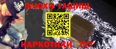 прущий лед Ставрополь