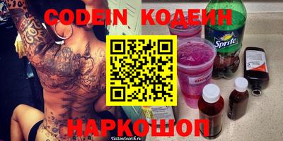 прущий лед Ставрополь