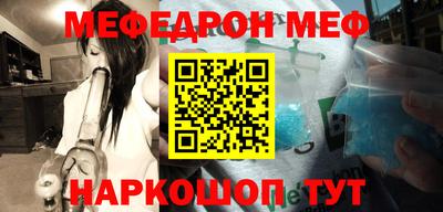 прущий лед Ставрополь