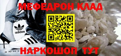 ешки Старая Купавна