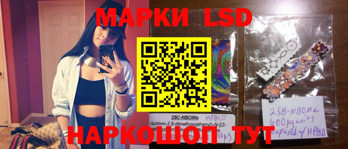 ЛСД экстази ecstasy  Вход с VPN  ЛСД экстази кислота  ЛСД экстази  Нальчик 