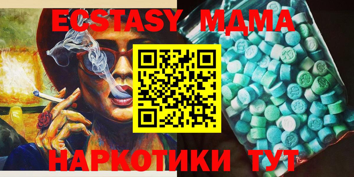 MDMA  MDMA VHQ  Вход с VPN  Нальчик  МДМА молли 