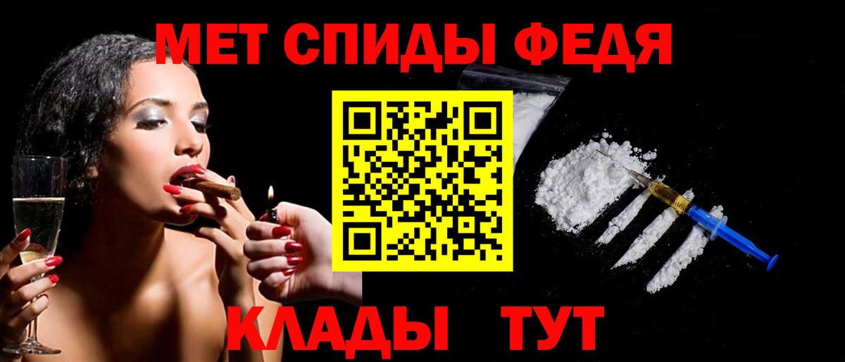 МЕТАМФЕТАМИН Methamphetamine  Вход с VPN  МЕТАМФЕТАМИН Methamphetamine  Нальчик 