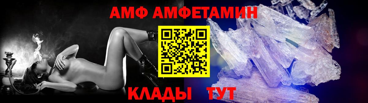 Метамфетамин витя Нальчик