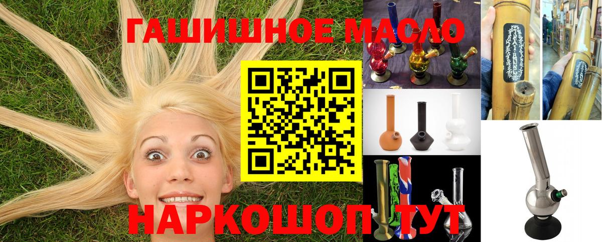 Нальчик  Дистиллят ТГК THC oil  где найти наркотики  ТГК THC oil  Вход с VPN 