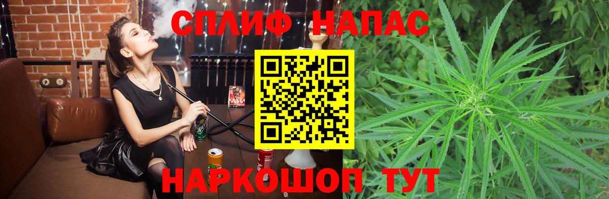 Нальчик  Бошки Шишки марихуана  Вход с VPN  Конопля Bruce Banner  МАРИХУАНА план 